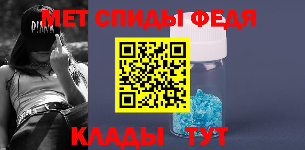 Новороссийск  Amphetamine Premium  АМФЕТАМИН  Вход с VPN 