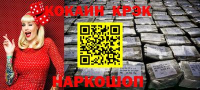 каннабис Тулун