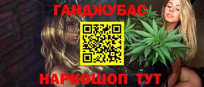 каннабис Тулун