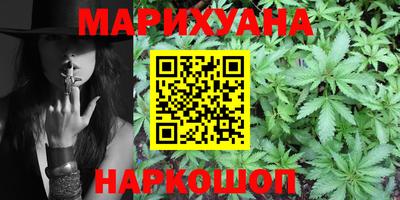 каннабис Тулун