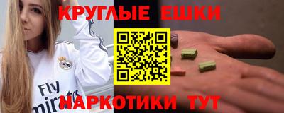 дистиллят марихуана Туймазы