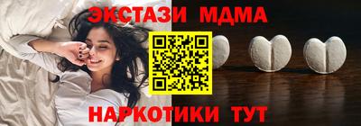 дистиллят марихуана Туймазы