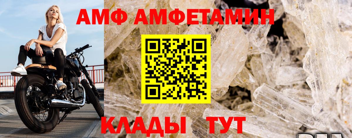 Первитин винт Новороссийск
